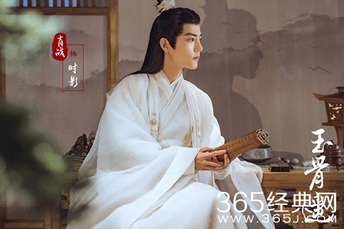 《玉骨遥》剧情介绍