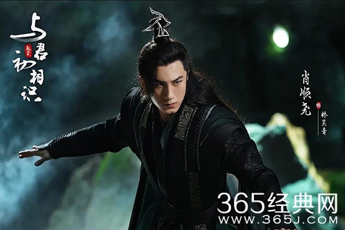 《与君初相识》林昊青与纪云禾关系