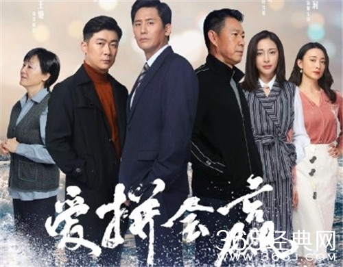 《爱拼会赢》剧情介绍