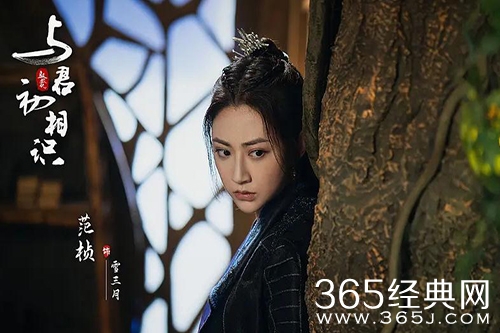 《与君初相识》雪三月和离殊的结局