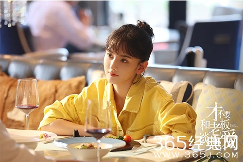 《才不要和老板谈恋爱》钱唯醒来