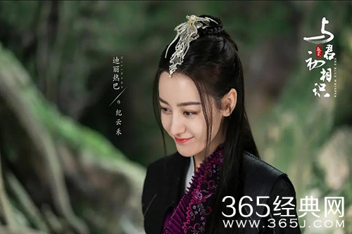 《与君初相识》纪云禾后颈蓝色印记