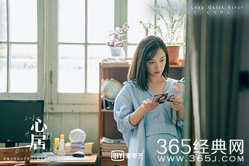 《心居》顾昕葛玥结局