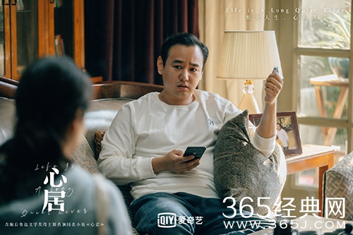 《心居》四位男主结局