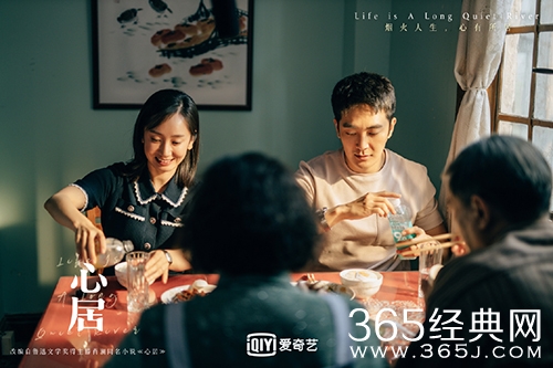 《心居》四位男主结局