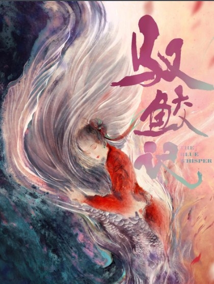 《恰似故人归》剧情介绍