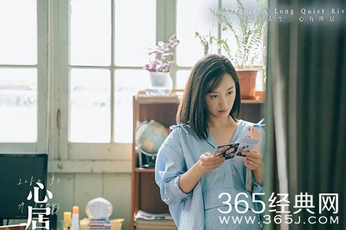 《心居》葛玥结局