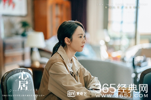 《心居》顾清俞瞧不上冯晓琴的原因