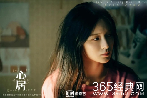 《心居》冯茜茜结局