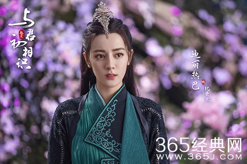《与君初相识》纪云禾失忆