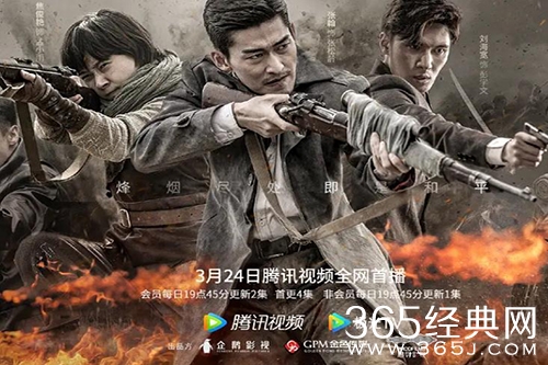 《烽烟尽处》小说大结局