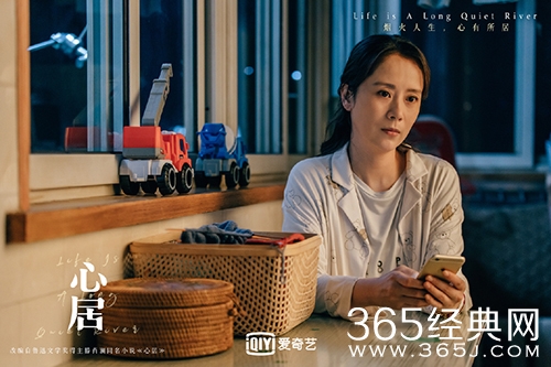 《心居》冯晓琴为什么帮史老板