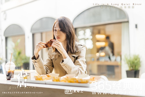 《心居》顾清俞结局