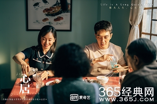 《心居》顾昕结局