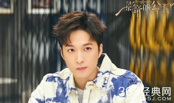 《影帝的公主》陈璋的感情线