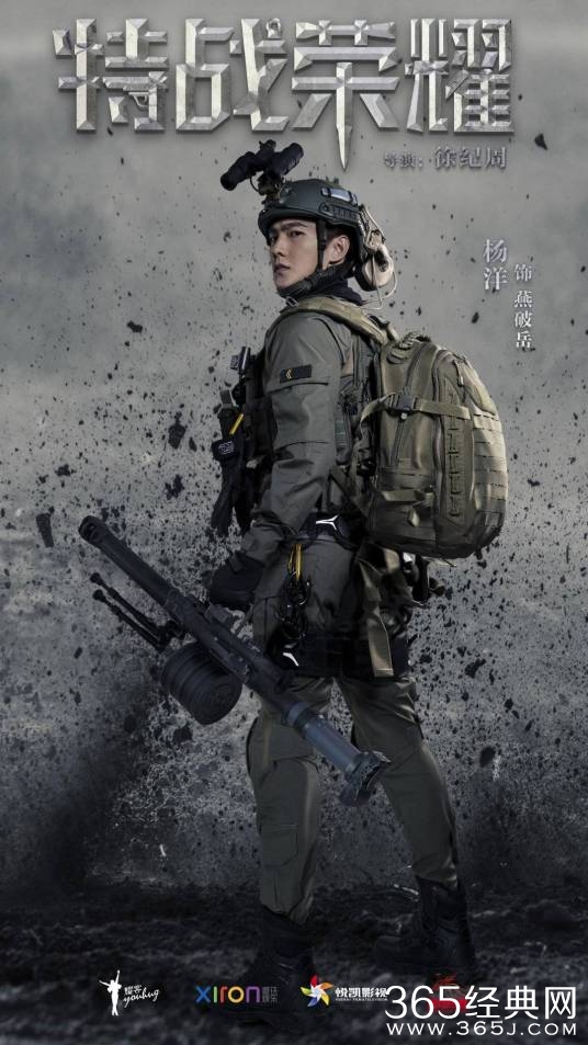 《特战荣耀》剧情介绍