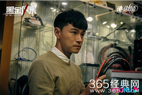 《黑金风暴》贺伟廉和高亮的关系