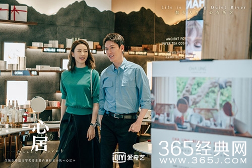 《心居》顾清俞施源能走到最后吗