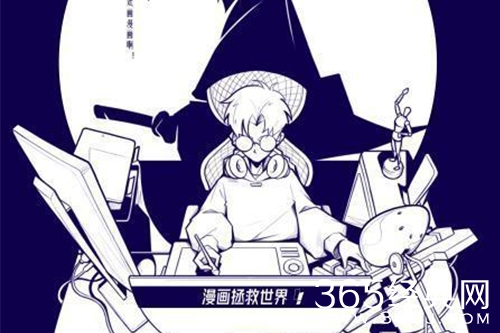《漫画一生》上线时间
