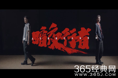 《暗夜行者》剧情介绍