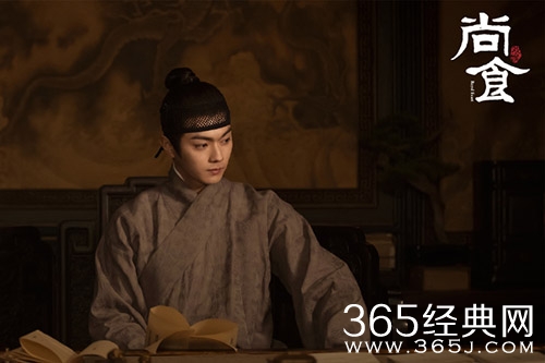 《尚食》全人物结局