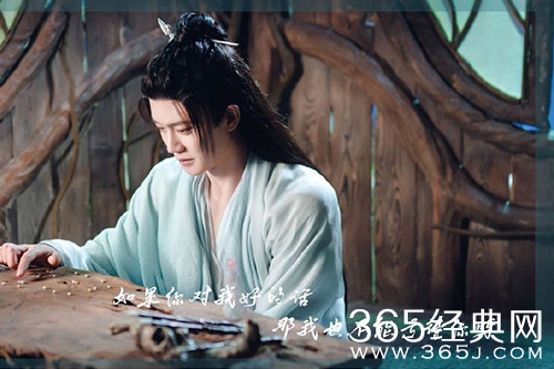 《与君初相识》长意跌落悬崖