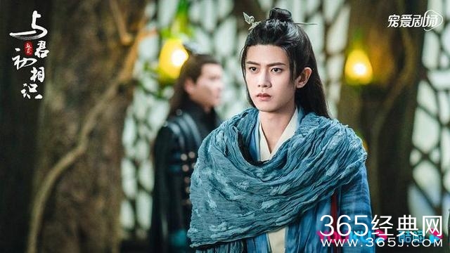 《与君初相识》长意人物解析