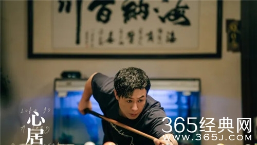 《心居》冯晓琴改嫁