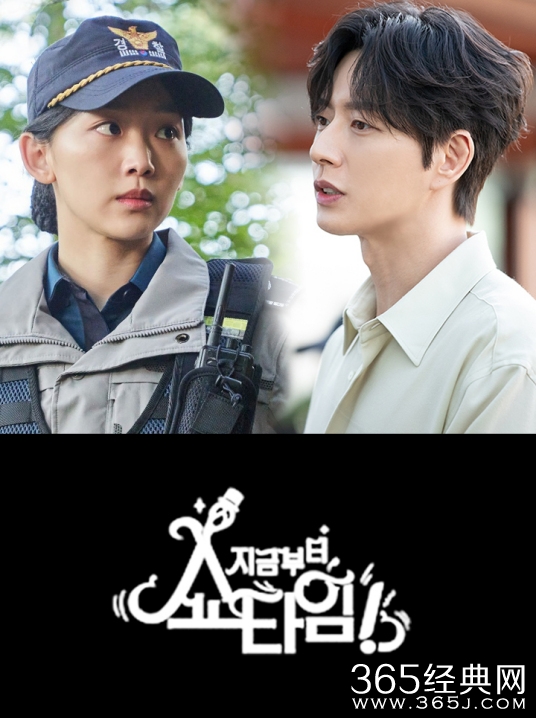 《现在开始ShowTime》剧情介绍
