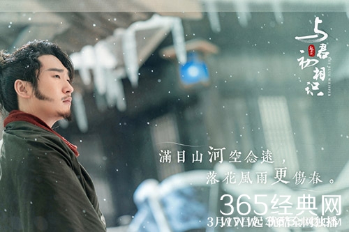 《与君初相识》人物关系图