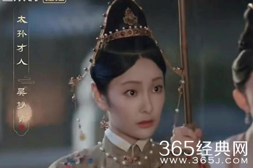 《尚食》吴妙贤历史原型