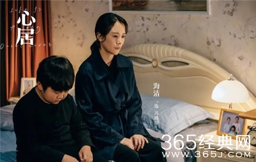 《心居》冯晓琴改嫁