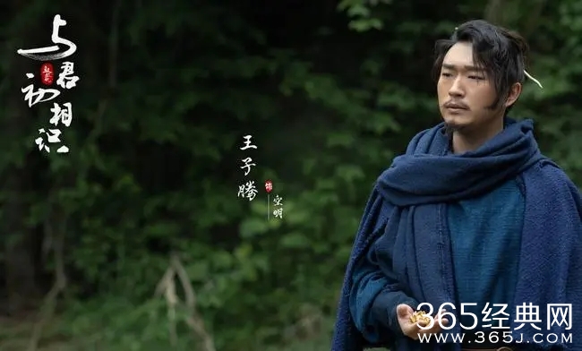 《与君初相识》空明人物分析