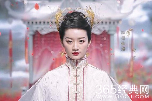 《与君初相识》顺德仙姬是半人半妖