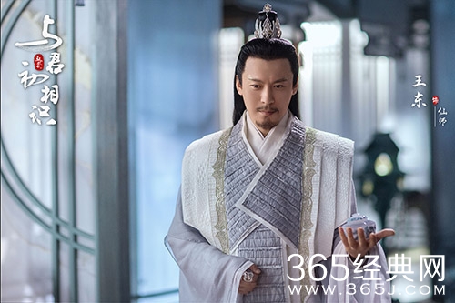 《与君初相识》仙师结局