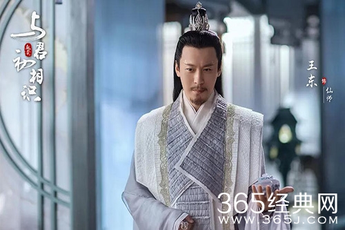 《与君初相识》仙师是好是坏