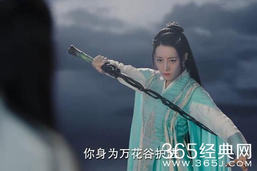 《与君初相识》纪云禾逃出万花谷