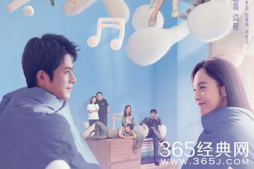 《原来是老师啊》上线时间