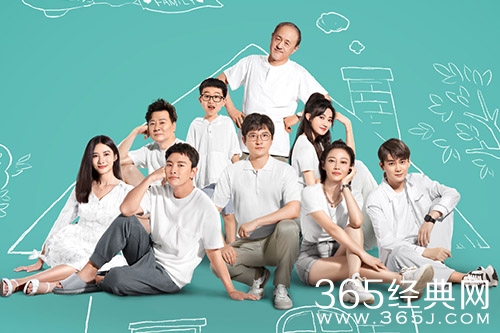 《追爱家族》剧情介绍