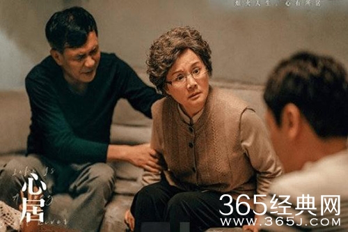 《心居》施源母亲晕倒