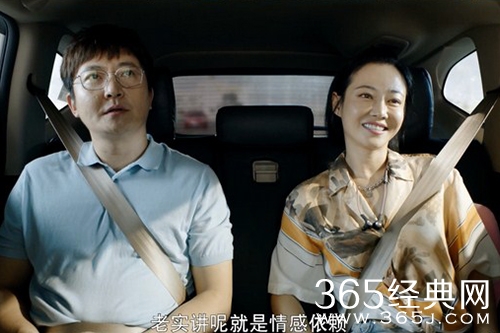 《追爱家族》齐天佑和肖楠复婚