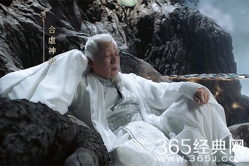 《与君初相识》合虚神君身份