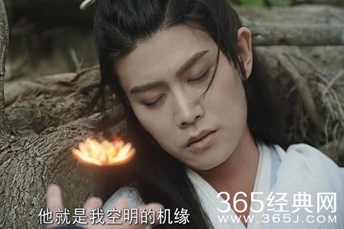 《与君初相识》空明救长意