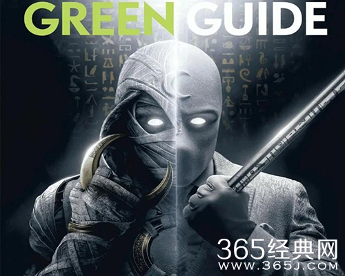 美剧《月光骑士》剧情介绍