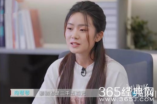 《初入职场的我们法医季》留下向琴琴的原因