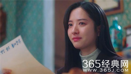 韩剧《二十五二十一》结局