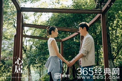 《心居》顾清俞施源小说结局