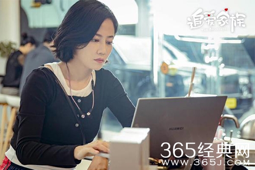 《追爱家族》肖楠的感情线