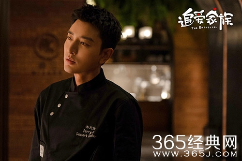 《追爱家族》齐天佐叶敏怡结局