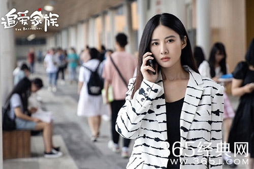 《追爱家族》四位女主结局